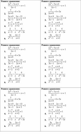 Обложка для материала Урок_4_Приложение 3_Домашнее задание