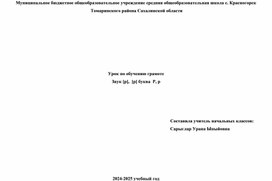 Обложка для материала Звук и буква р