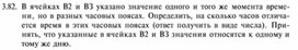 Обложка для материала материал по  информатике  для уроков задания