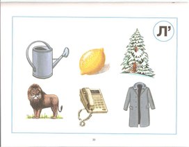 Обложка для материала постановка Л мягкий