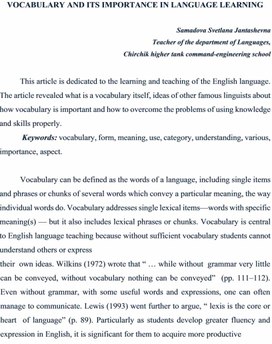 Обложка для материала VOCABULARY AND ITS IMPORTANCE IN LANGUAGE LEARNING
