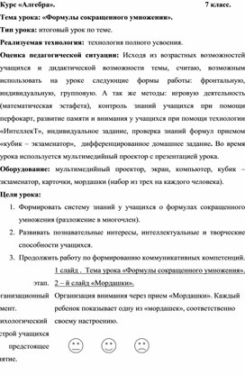 Обложка для материала алгебра и начало анализа