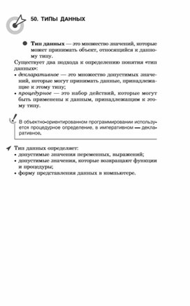 Обложка для материала материалы к урокам информатики и ИКТ 7 класс