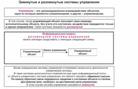 Обложка для материала По информатике