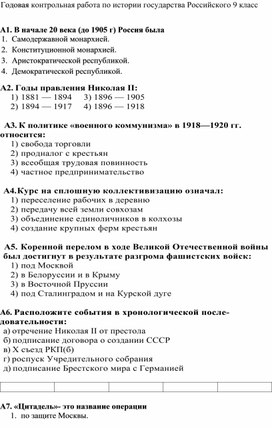 Обложка для материала Лпгтиа