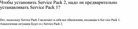 Обложка для материала Информатика проблемы и решения при работе на ПК
