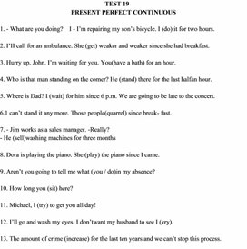 Тест 19 Present Perfect Continuous