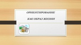 Обложка для материала Презентации для педагогов