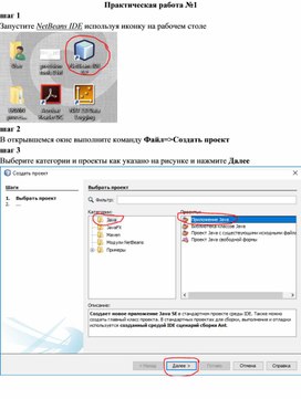Обложка для материала программирование пользовательские функций и процедуры приложение 1