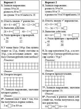 Обложка для материала математика