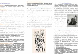 Обложка для материала Что такое насилие в семье?