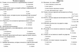 Обложка для материала урок