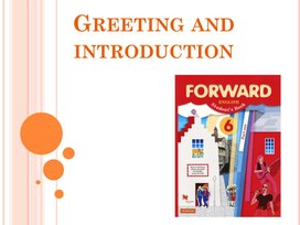 Презентация к учебнику Forward6