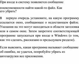 Обложка для материала Материал по информатике теория решения