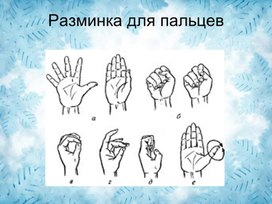 Обложка для материала Презентация "Заглавная буква в именах собственных"