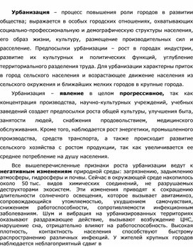 Обложка для материала Уроки ОБЖ