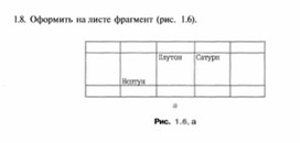 Обложка для материала материал по информатике по  Excel