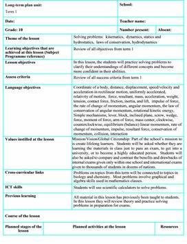 Обложка для материала PHY_10_V2_LP_Revision term 1 (5)
