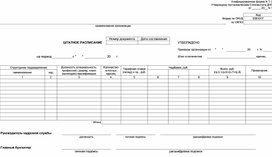 Обложка для материала T3