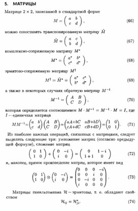 Обложка для материала Материал по физике справочник