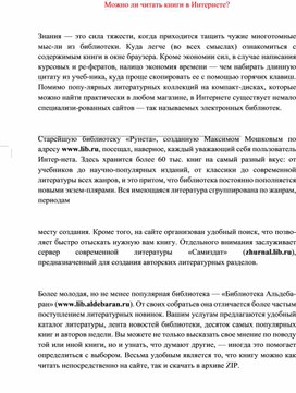 Обложка для материала Материал по информатике теория решения