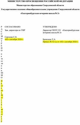 Обложка для материала Рабочая программа курса «Программирование робототехнических систем. Элементы искусственного интеллекта» для обучающихся 6, 10, 11 и 12 классов