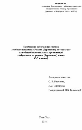 Обложка для материала Для психолога