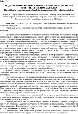 Обложка для материала СТАТЬИ