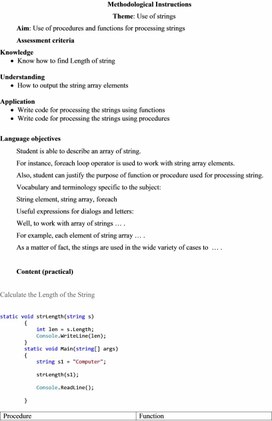 Обложка для материала methodological_instructions (6)