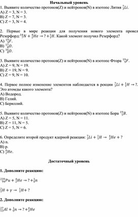 Обложка для материала Приложение 1