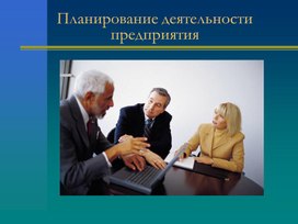 Обложка для материала Презентации для педагогов