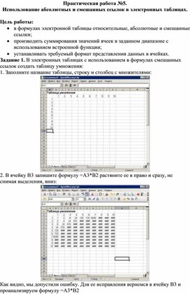 1с использование абсолютных картинок не рекомендуется