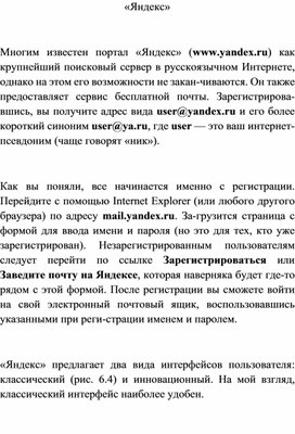 Обложка для материала Материал по информатике теория решения