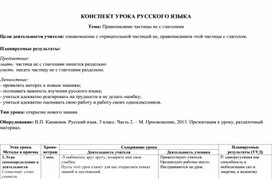 Обложка для материала не с глаголами