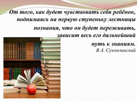Обложка для материала Родительское собрание