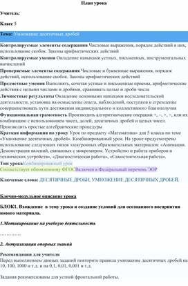 Обложка для материала Разработка