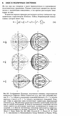 Обложка для материала Материал по физике справочник