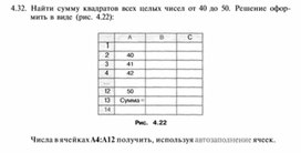 Материал по  информатике  для уроков задания