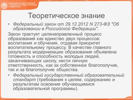 Обложка для материала Подготовка к уроку. Николай 1