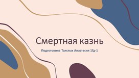 Обложка для материала Исследовательская работа: Культура Казани