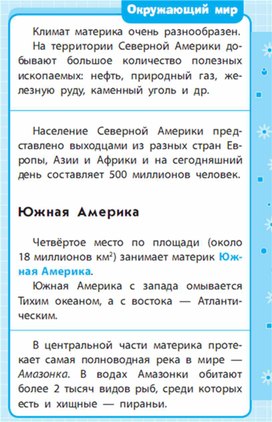 Какова ширина в пикселях прямоугольного 256 цветного неупакованного растрового изображения 2 мбайт