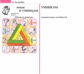 Консультация для родителей "Развитие исследовательских способностей детей дошкольного возраста в игре на природе"