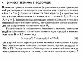 Обложка для материала Материал по физике справочник