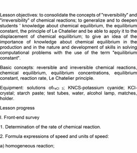 Chemistry lesson