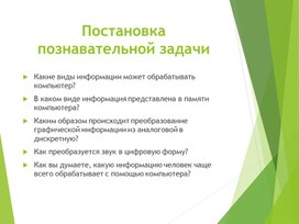 Обложка для материала 10.2.3.1 (1)