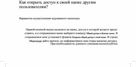 Обложка для материала Материал по информатике теория решения