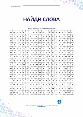 Семейные ценности