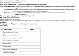 Обложка для материала математика