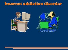 Презентация по английскому языку для учащихся 8 класса на тему "Internet addiction "