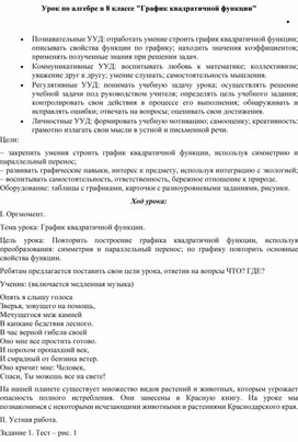 Обложка для материала Разрабтка 8